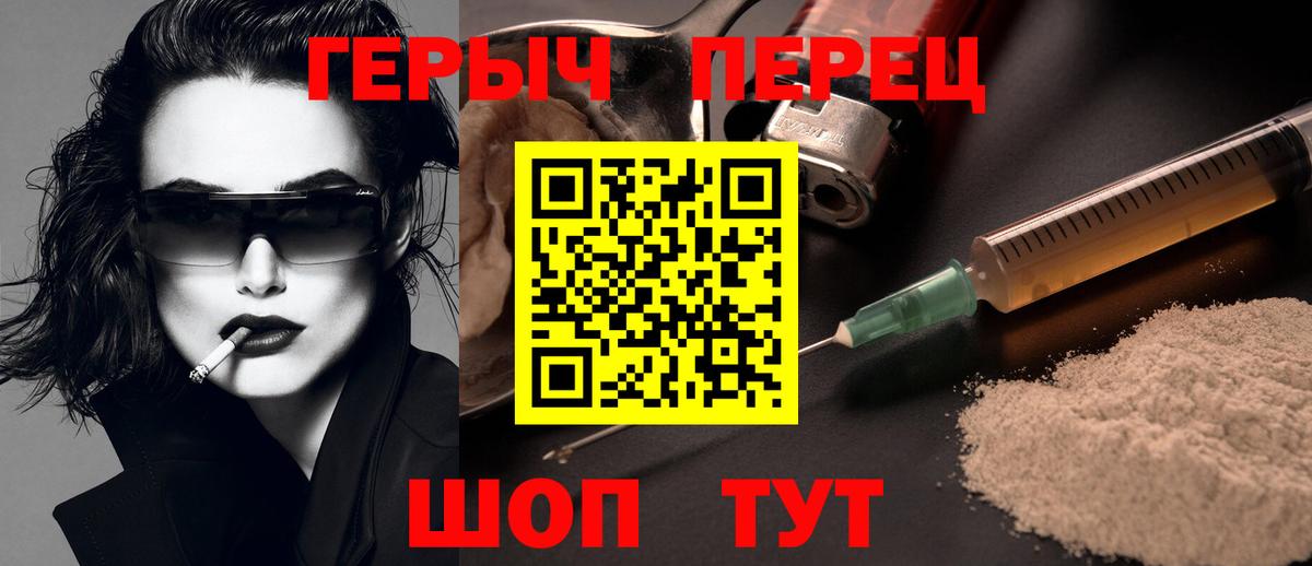 Кодеин Анжеро-Судженск