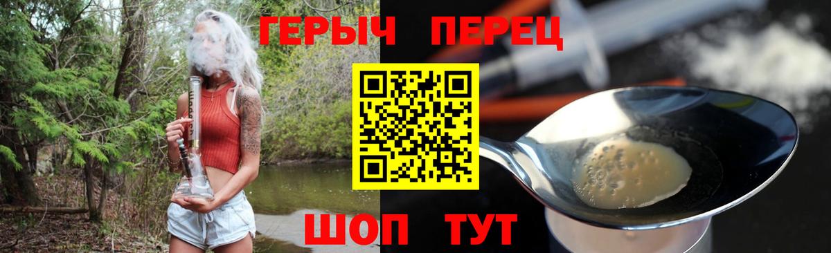 Героин хмурый Анжеро-Судженск