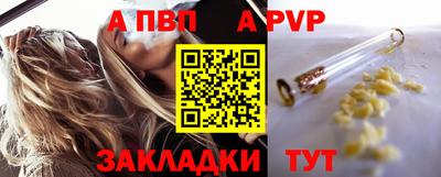 прущие крисы Азнакаево