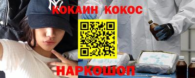дживик Абинск