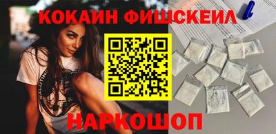 меф Абакан