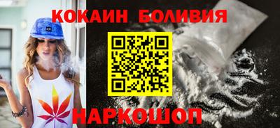 дживик Абинск