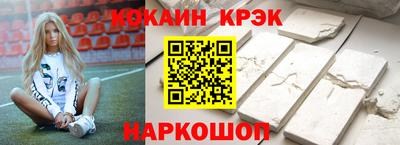 прущие крисы Азнакаево