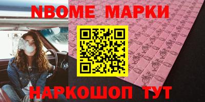 меф Абакан