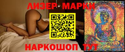 дживик Абинск