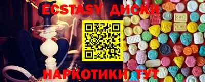 прущие крисы Азнакаево