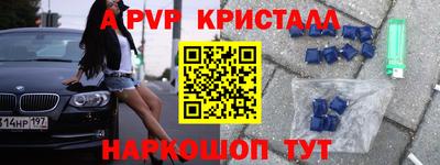 меф Абакан