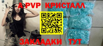 прущие крисы Азнакаево