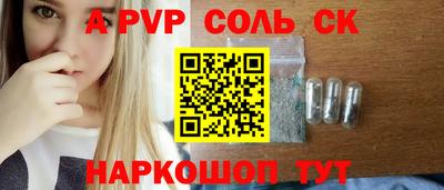 прущие крисы Азнакаево