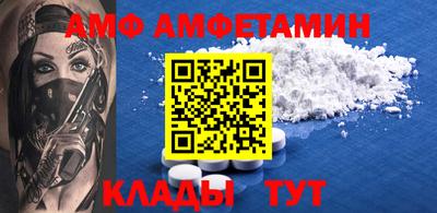 прущие крисы Азнакаево
