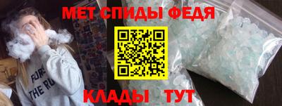 дживик Абинск