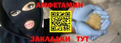 меф Абакан