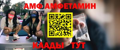 дживик Абинск