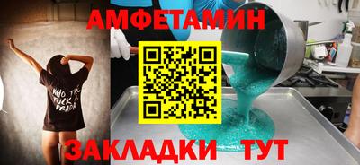 меф Абакан