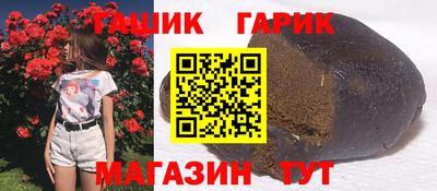 дживик Абинск