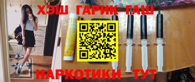 прущие крисы Азнакаево