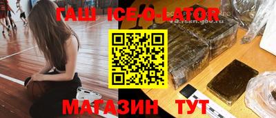 дживик Абинск