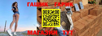 прущие крисы Азнакаево