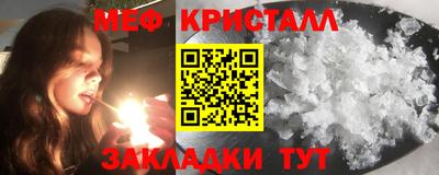 прущие крисы Азнакаево