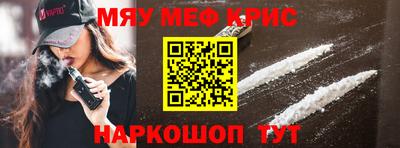прущие крисы Азнакаево