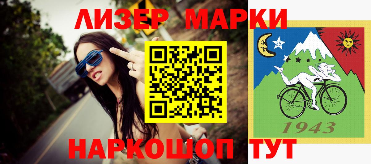 Лсд 25 экстази кислота  omg tor  Вход с VPN  Анжеро-Судженск  Лсд 25 экстази кислота 
