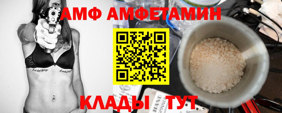 Анжеро-Судженск  Метамфетамин Methamphetamine  Метамфетамин Methamphetamine  Вход с VPN 