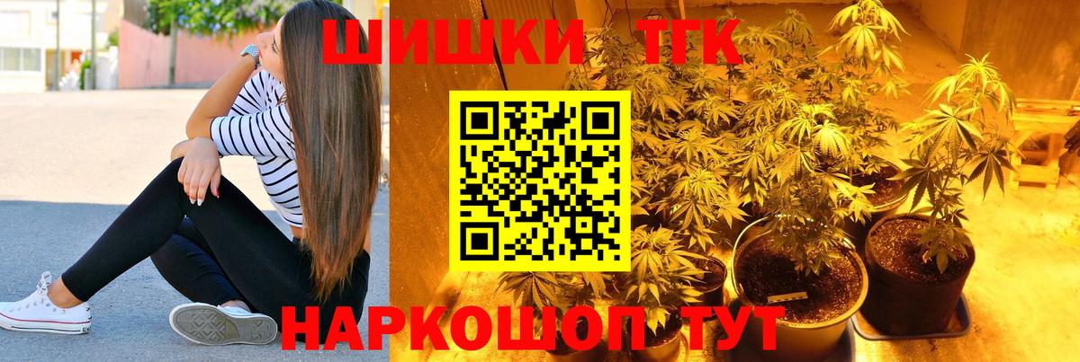 Каннабис марихуана Анжеро-Судженск