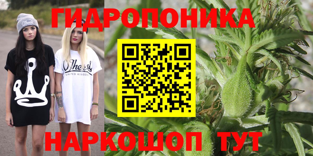 МАРИХУАНА VHQ  Бошки Шишки планчик  Бошки марихуана Amnesia  Анжеро-Судженск  Бошки марихуана индика  Вход с VPN 